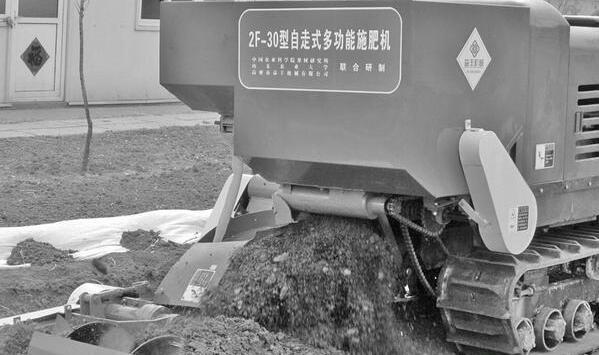 葡萄园小型、实用、新型机械简介