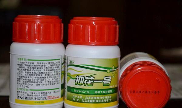 农药过期鉴别方法